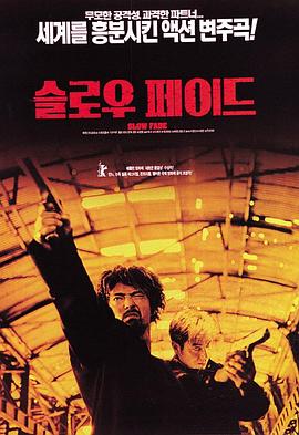 无问旅程 無問旅程