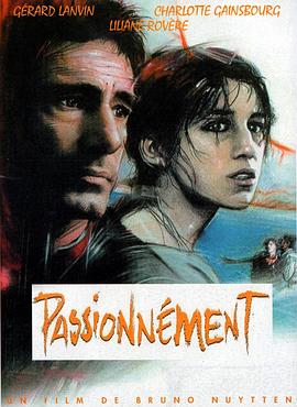 热切地 Passionnément