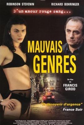 虐体验 Mauvais genres
