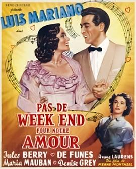 我们的爱情没有周末 Pas de week end pour notre amour