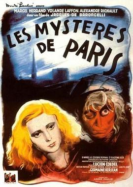巴黎的秘密 Les mystères de Paris