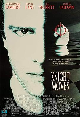 超级赢家 Knight Moves