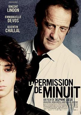 午夜的特权 La Permission de Minuit