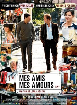 我的朋友，我的爱 Mes amis, mes amours