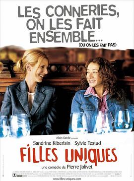 独一无二的女孩们 Filles uniques