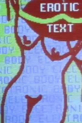 哔哔性爱电视 No No Nooky T.V.