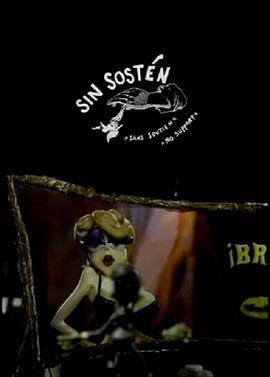 没有支持 Sin Sostén