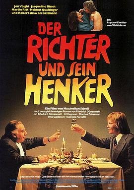 判官与刽子手 Der Richter und sein Henker