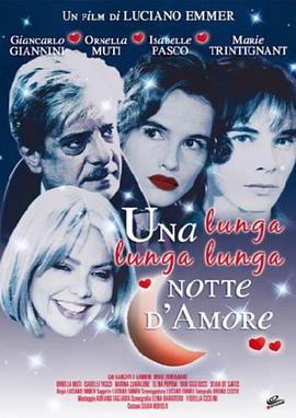 漫长的爱情之夜 Una lunga lunga lunga notte d'amore