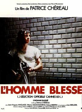 受伤的男人 L'homme blessé