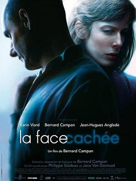 隐藏的面孔 La face cachée