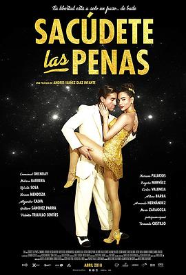 摇撼你的悲伤 Sacudete Las Penas