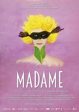 夫人 Madame