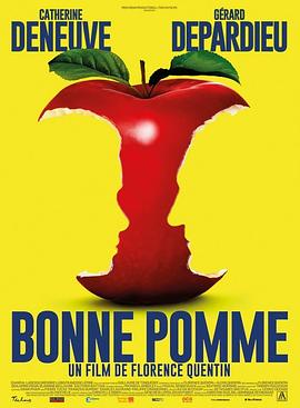 人善被人欺 Bonne Pomme