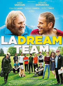 梦之队 La Dream Team