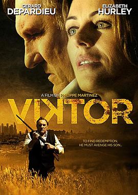维克托 Viktor