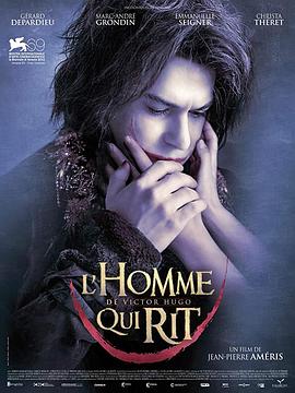 笑面人 L'Homme qui rit