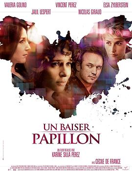 蝴蝶之吻 Un baiser papillon