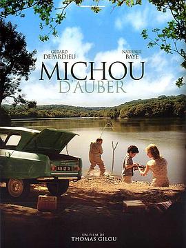 阿拉伯男孩米奇 Michou d'Auber