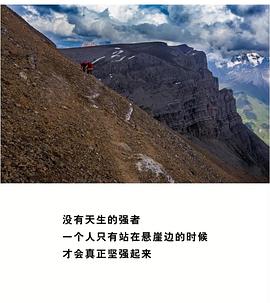 荒野游侠记 第二季