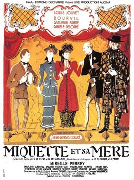 米盖特和她的母亲 Miquette et sa mère