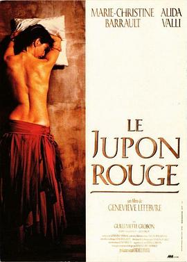 红裙子 Le Jupon rouge