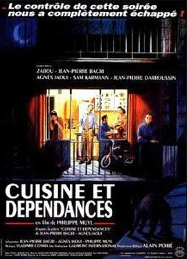 厨房浮世绘 Cuisine et dépendances