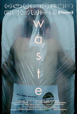 废料 Waste