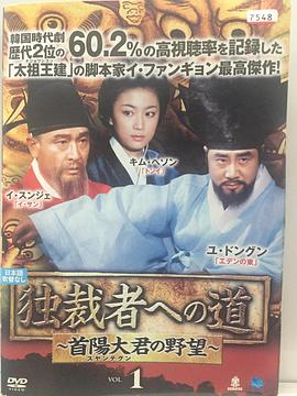 破天舞 파천무