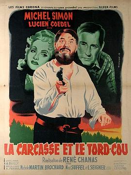 他的尸体和脖子 La carcasse et le tord-cou