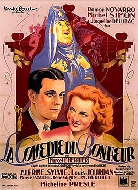 何为幸福 Ecco la felicità