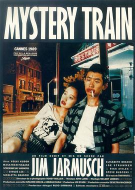 神秘列车 Mystery Train