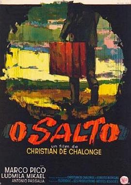 沉默的旅行 O Salto