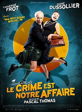 调查犯罪是我们的职业 Le crime est notre affaire