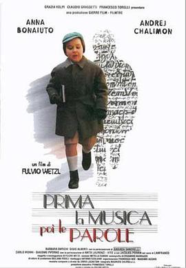 音乐的语言 Prima la musica... poi le parole