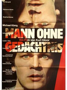 没有记忆的男人 Mann ohne Gedächtnis