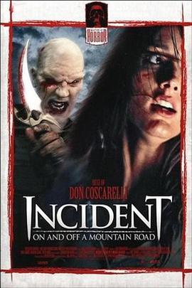 山路惊情 Incident on and Off a Mountain Road