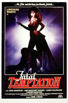 致命诱惑 Fatal Temptation