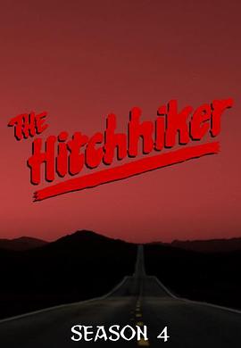 惊世启示录 第四季 The Hitchhiker Season 4