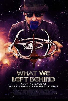 我们留下了什么：回顾《星际迷航：深空九号》 What We Left Behind: Looking Back at Star Trek: Deep Space Nine