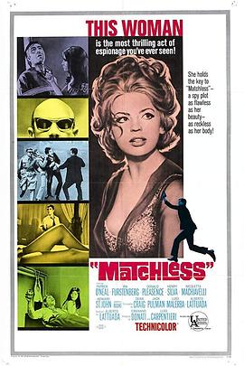 独一无二 Matchless