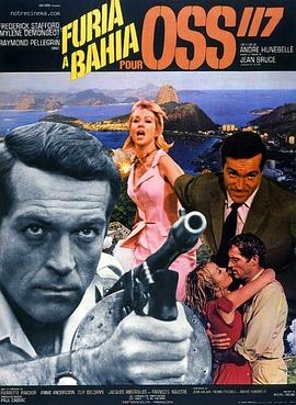 OSS117之杀手任务 Furia à Bahia pour OSS 117