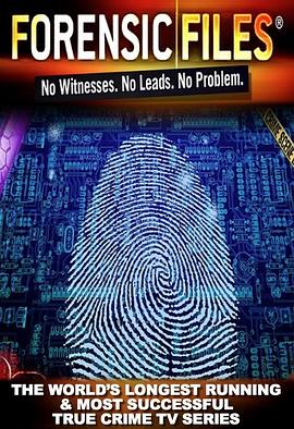 美国法医档案 第一季 Forensic Files Season 1