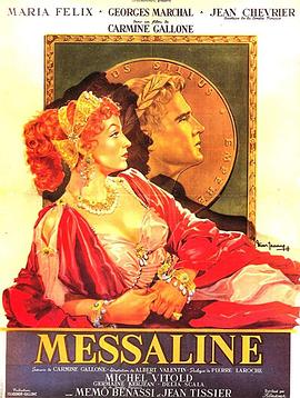 梅萨丽娜 Messalina