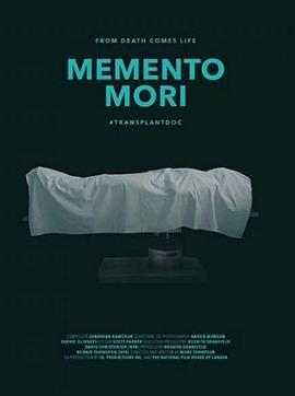 勿忘你终有一死 Memento Mori