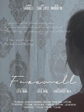 别 Farewell