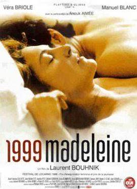 1999年的玛德琳 1999 Madeleine
