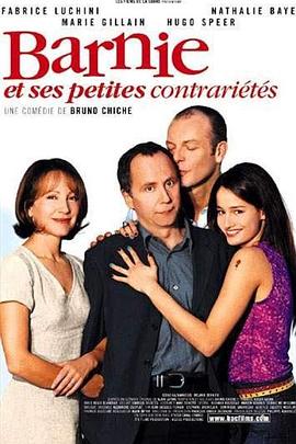 巴尼的情事烦恼 Barnie et ses petites contrariétés