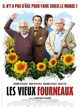 热心肠 Les vieux fourneaux