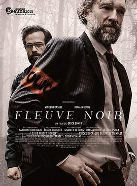 黑色河流 Fleuve noir